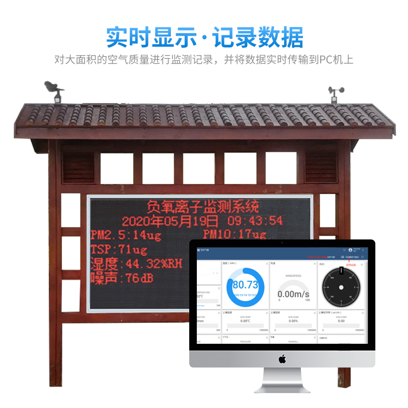 1641862108120697.jpg 實時數(shù)據(jù)_看圖王.jpg