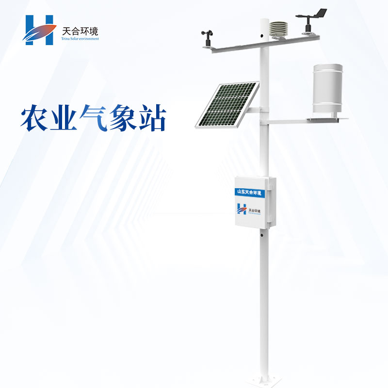 如何應(yīng)對農(nóng)業(yè)氣象災(zāi)害？