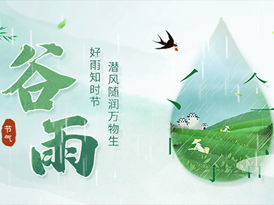 農(nóng)業(yè)氣象站 農(nóng)業(yè)氣象站