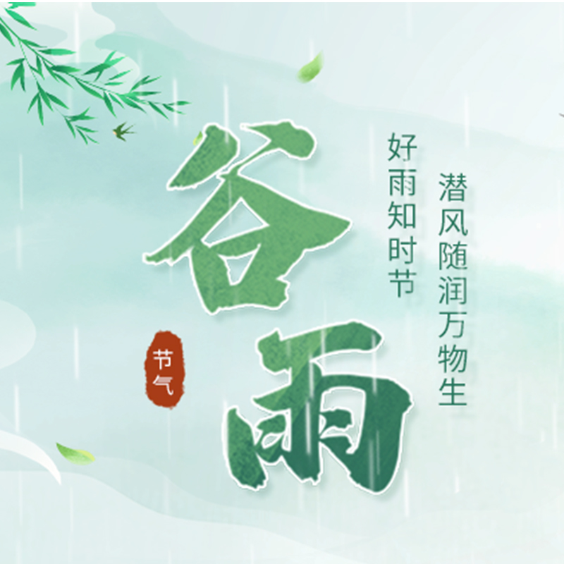 怎樣根據(jù)天氣變化采取措施，趨利避害？