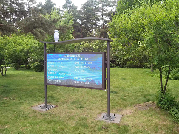 圖安縣池北區(qū)市政設(shè)施維護管理處-長白山景區(qū)負氧離子監(jiān)測站案例展示