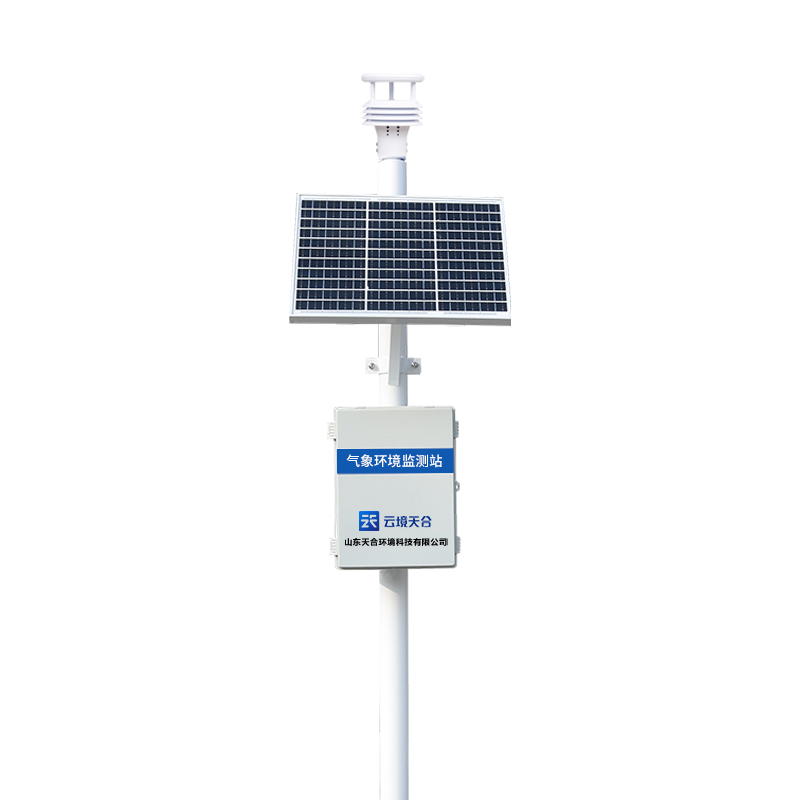 中國氣象日科普 | 小型氣象站可以應(yīng)用在哪些領(lǐng)域？