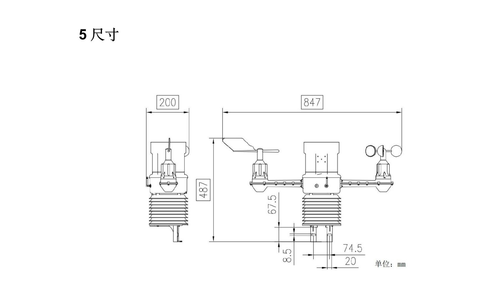 TH-QF1一體化5要素使用手冊(cè)(6).jpeg