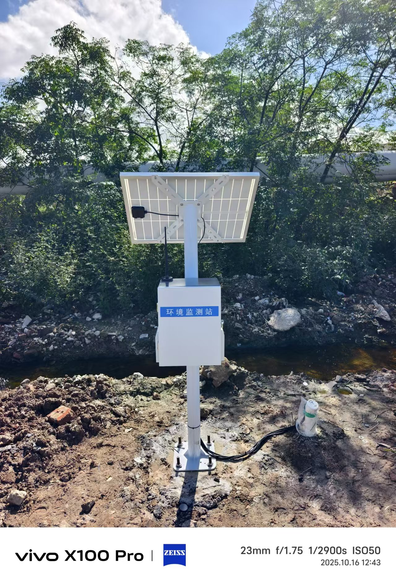 水環(huán)境監(jiān)測(cè)系統(tǒng)應(yīng)用案例