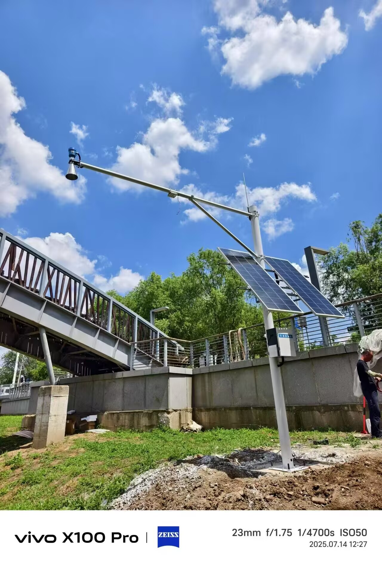 沈陽白塔堡公園水文水質(zhì)項(xiàng)目 (4).jpg