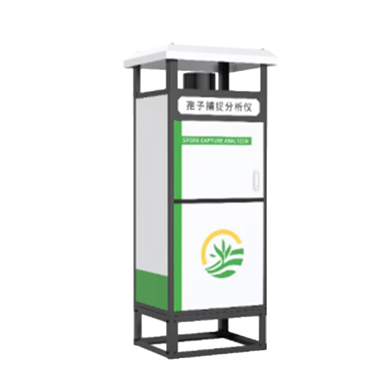 孢子自動(dòng)捕捉系統(tǒng)